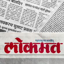 <cite>Lokmat</cite> newspaper